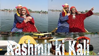 part 2 houseboat Srinagar dal Lake full tour houseboat full on enjoy houseboat Kashmir 2024 [upl. by Beaufort767]