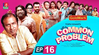 Common Problem  Ep 16  Marzuk Russell  Shahnaz Khushi  Chashi Alam  Pavel  Drama Serial 2024 [upl. by Cung14]