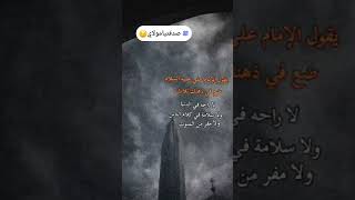 ‏Lazhar Tbanربي لاتعلق قلبي بغيرك فإن عبادك يخذلون يكسرون ولا يشعروناكسبلور دو الاشتراك متابع [upl. by Dunstan29]