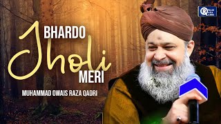 Owais Raza Qadri  Bhar Do Jholi Meri  Official Video [upl. by Corwin]