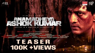 Anamadheya Ashok Kumar Teaser  Kishore Kumar Harshil Koushik  SAGAR KUMAR [upl. by Monarski]