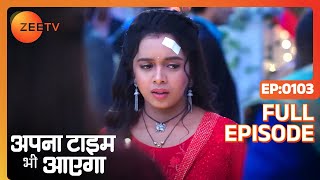 Apna Time Bhi Aayega  Ep103  Rani को किसने किया humiliate  Full Episode  ZEE TV [upl. by Elayne]