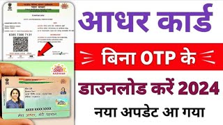 without otp aadhar card kaise download kare  Best aadhar print portal free  Best print portal 2025 [upl. by Werdnael]