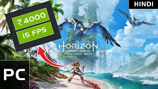 Horizon Forbidden West PC Price and System Requirement HINDI [upl. by Beore]