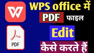 WPS office me PDF edit Kaise kare  PDF edit Kaise kare mobile se  PDF edit Kaise kare  WPSoffice [upl. by Htabmas258]