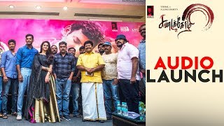 Sandakozhi 2 Audio Launch  Vishal  Keerthy Suresh  Varalakshmi  SS Music [upl. by Ginny399]