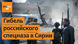 ⚡❗Сирийцы подставили российских военных Повстанцы захватили базу Асада в Алеппо [upl. by Jezabella]