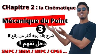 🔥7 Mécanique du point matériel  Chapitre 2 la Cinématique  Parti 3  20222023🔥 [upl. by Marpet270]