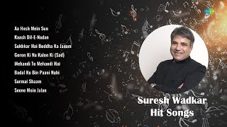 Suresh Wadkar Jukebox 174 [upl. by Manfred]