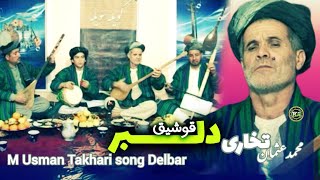 محمدعثمانتخاریقوشیقدلبرUsman Takhari song DelbarKoilaSoilaکویلهسویله [upl. by Clute874]