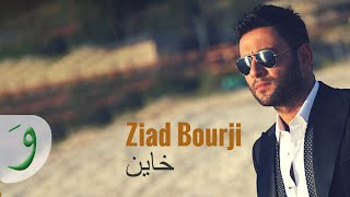 Ziad Bourji  Khayen  زياد برجي  خاين [upl. by Asi105]