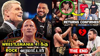 Rock wont come to wrestlemania 41  johncena returns confirmed  wrestling tamil news  wwe tamil [upl. by Hakeber]