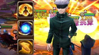 魔靈召喚  風五條 悟  無敵挑撥全體2回合  Summoners War [upl. by Desimone]