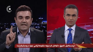 Live TV interview interrupted by IranIraq quake  video [upl. by Geffner]