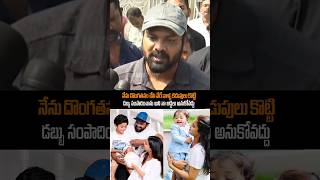 నన్ను ఎవరు తప్పుగా అనుకోవద్దు manchumanoj manchuvishnu mohanbabu manchufamily shorts ytshorts [upl. by Engud]