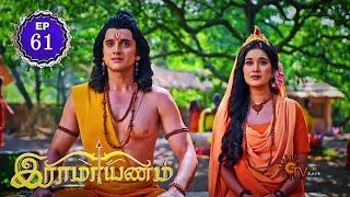 Ramayanam Serial Episode 61 Tamil  Suntv Serial ramayanam tamil suntv story [upl. by Dachi]