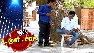 Douglecom  Tamil Comedy  Aug 16 2016  Mullai Kothandam  Semma Comedy [upl. by Asirem]