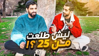 مجرم قيمز كان يدري اني جاي ؟؟؟ [upl. by Bamby]