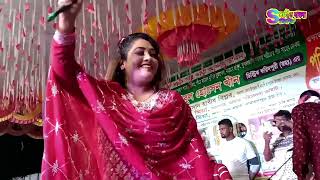 কথা দিয়া কথা রাখলানা শিল্পী তাসলিমা সরকার  kotha diye kotha rakh lena Shilpi Taslima Sarkar [upl. by Wilt]