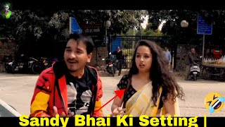 Sandy Bhai Ki Setting  Sandy Bhai  Delhi Se Hu Bc  Swaggar Sharma Akanksha Singh  Bhola [upl. by Ardnuassac]