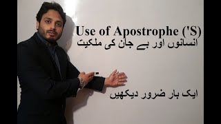 Use of Apostrophe Possessive Case By Syed Ali Raza Kazmi [upl. by Kristoforo84]