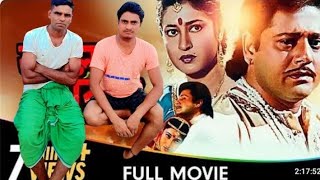 Kamalar Banabas  Bangla Movie  Kaushik Banerjee Subhendu Chatterjee [upl. by Hillinck]