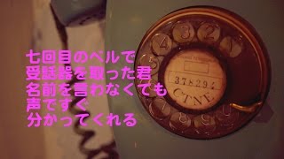 Automatic カラオケ カバー 歌詞 採点付 男 [upl. by Hollander533]