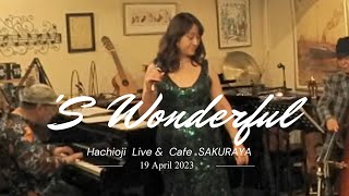 S Wonderful 1927 Vocal 明石小百合 Piano 小野孝司 Bass 沼上励 Drum 廣江靖 2023419 八王子Live＆Cafe SAKURAYAにて [upl. by Jandel289]