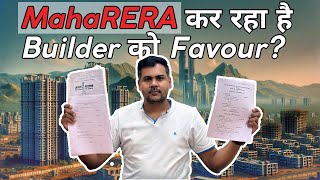 MahaRERA भी Builder को ही Favour करता है  Buyer लड़ेगा तो ही जीतेगा realestate maharashtra pune [upl. by Marlane]