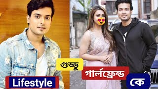 🔥গ্রামের রানী বীণাপাণি ধারাবাহিক গুড্ডু বাস্তবে কে  Ayaan Ghosh biography and lifestyle [upl. by Maryly248]