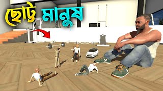 ছোট্ট মানুষ গুলোকে কীভাবে বাঁচালাম 😰  Jadugar Attack  Indian bike driving 3d [upl. by Raimondo]