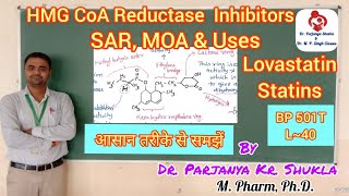 SAR of HMGCoA Reductase Inhibitors  MOA Uses  Statins  Lovastatin  BP 501T  L40 [upl. by Wershba]