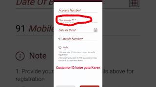 Indian Post payment Bank ki customer ID kaise pata Karenippb customer ID techtechshorts [upl. by Erlewine]