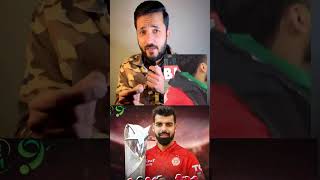 Islamabad United Champion of PSL 9 [upl. by Nilatak]