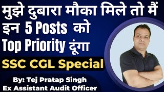 My Top 5 Post Preference For SSC CGL  Tej Pratap Singh  SSC CGL Best Post  fullscore01 [upl. by Cyd503]