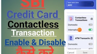 SBI credit card contactless transactionWiFiEnable amp disable कैसे करेwifi option बंद कैसे करे [upl. by Botti142]