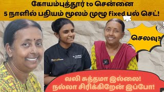 இம்பிளாண்ட் மூலம் முழு Fixed பல் செட்  5 நாளில் கோயம்புத்தூர் பெண் நேயரின் அனுபவம் செலவு [upl. by Kcirdehs]