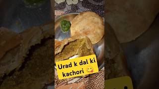 Urad Dal ki Kachodi recipe cookingfood foodieuraddalkachoriminivlogyummytrendingsong shorts [upl. by Nnaycnan]