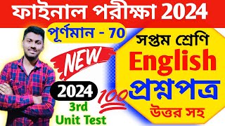 class 7 english 3rd unit test 2024  class 7 english final exam question paper 2024 [upl. by Dnalyk981]