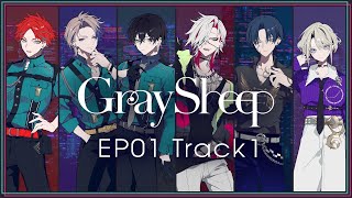 「ENG SUB」Gray Sheep EP01 Drama Track 1 [upl. by Mylor]