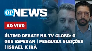 🔴AO VIVO  Marçal Boulos e Nunes no debate da Globo o que esperar pesquisa Israel x Irã  OPNews [upl. by Mersey]