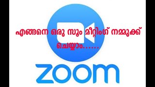 How to Schedule a Zoom Meeting Zoom MeetingHOW TO USE ZOOM APPLICATION MALAYALAM VERSION [upl. by Odravde]