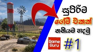 PART01How To Make Game Game GuruWith Out CodingTutorial 1 sinhala Tech shot [upl. by Nomzaj]