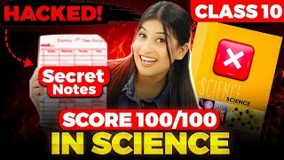 How to cover Class 10 Science syllabus in 3 Months🔥No one will Tell you this 🤯 [upl. by Hermia470]