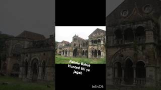 Kya Aap Gaye ho yahahunted ghost horror bhoot [upl. by Enirehtakyram488]