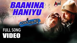 Mangalyam Tantunaanena  Dhir Dhir Tillana  Video Song  VRavichandran  Ramya Krishnan VManohar [upl. by Auqenwahs]