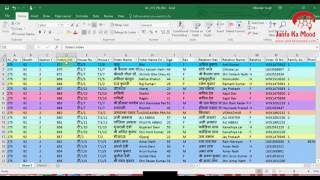 Voter List in Excel [upl. by Lananna953]