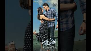 Sarileru neekevvaru telugu movie songs song jukebox moviesongs [upl. by Danelle677]