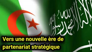 🇩🇿🇸🇦 Opportunités dinvestissement et coopération économique entre lAlgérie et lArabie saoudite [upl. by Henebry]