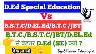 DEd Special Education Vs DELEdBTCBSTCJBT etc। Special education course VS Normal Course [upl. by Ajidahk439]